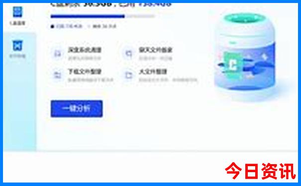 成都旅游攻略4天自由行攻略