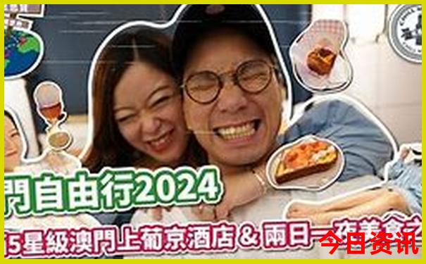 自驾东北旅游最佳路线